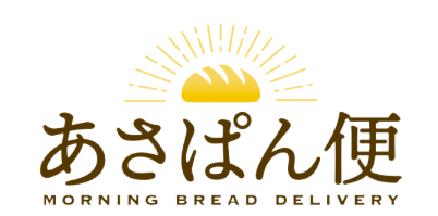 あさぱん便